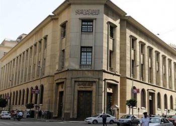 البنك المركزى يعلن تثبيت سعر الفائدة عند مستوياتها السابقة