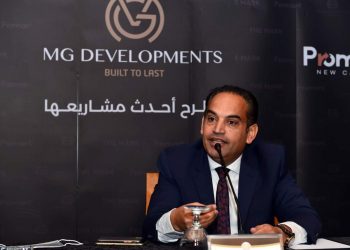 “MG Developments” تنفذ مشروع جديد في العاصمة الادارية الجديدة