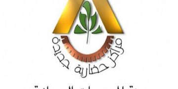 هيئة المجتمعات العمرانية الجديدة