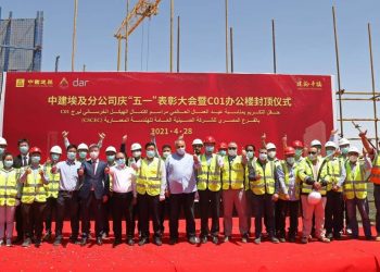 جانب من الاحتفال