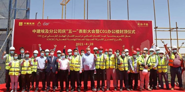 جانب من الاحتفال