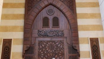 دار الإفتاء المصرية