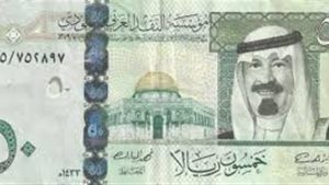 سعر بيع وشراء الريال السعودي اليوم الجمعة 9-9-2022