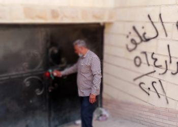 جانب من عملية الغلق بالعبور