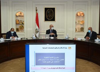 اجتماع وزراء النقل والإسكان والتنمية المحلية