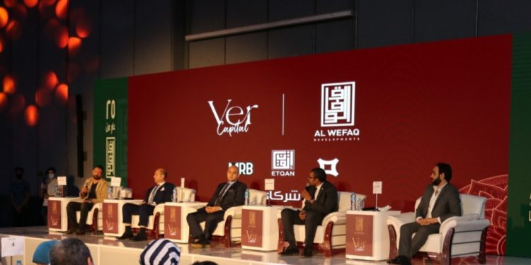 جانب من المؤتمر