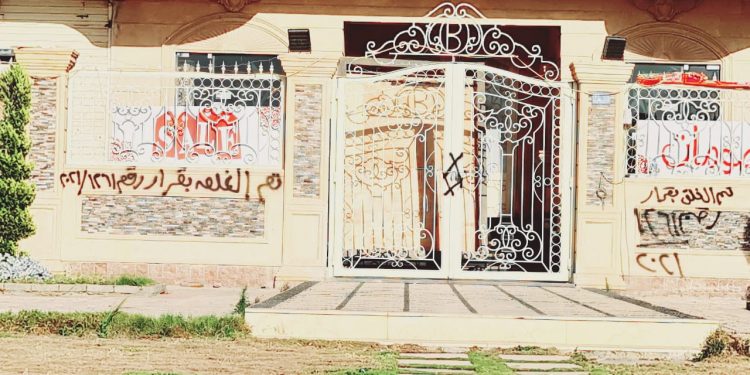 عقار مخالف تم اغلاقه بالعبور