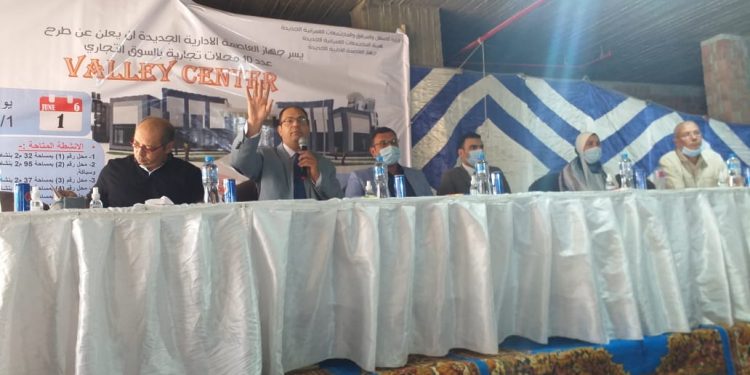 مزاد المحال التجارية بالعاصمة الجديدة