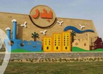 مدينة بدر