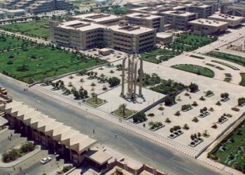 جامعة حلوان