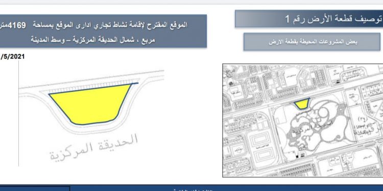 موقع قطعة الأرض المقرر طرحها بدمياط الجديدة