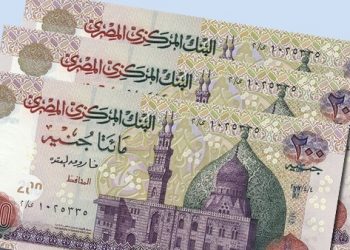 200 جنيه