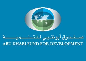 صندوق أبو ظبي للتنمية