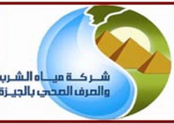 مياه الجيزة