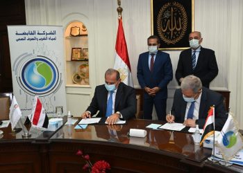 الشركة القابضة للمياه