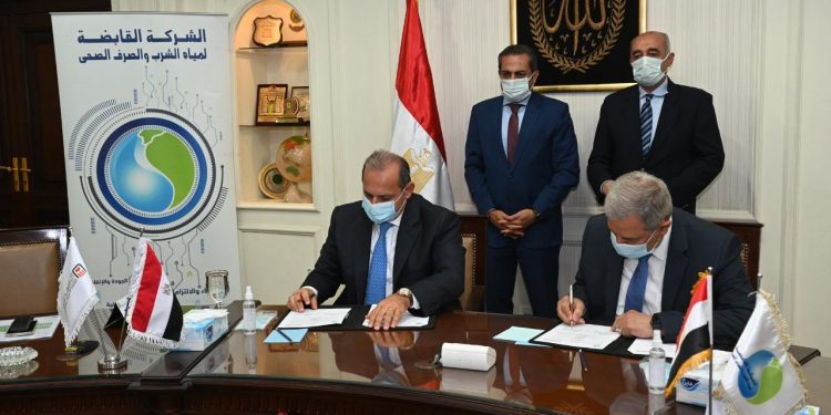 الشركة القابضة للمياه