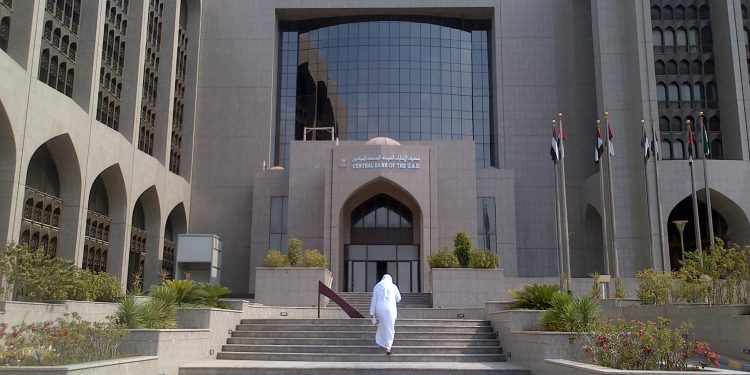 البنك المركزى الإماراتى
