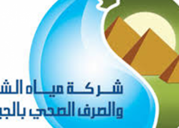 الشركة القابضة للمياه بالجيزة