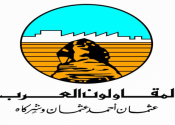 شركة المقاولون العرب