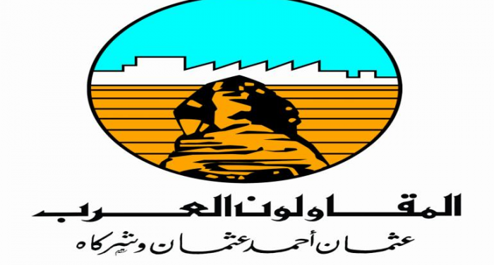 شركة المقاولون العرب