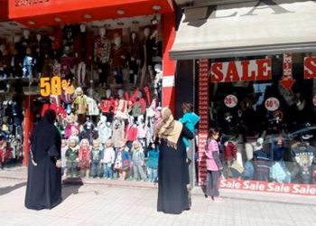 محلات الملابس الجاهزة