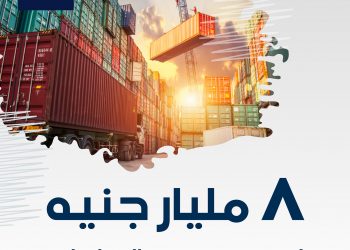 الموازنة-العامة-للدولة