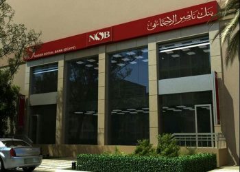 بنك ناصر الإجتماعي