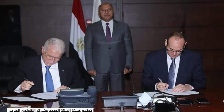 توقيع برتكول