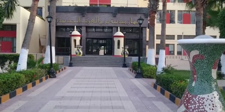 جهاز تنمية مدينة برج العرب الجديدة