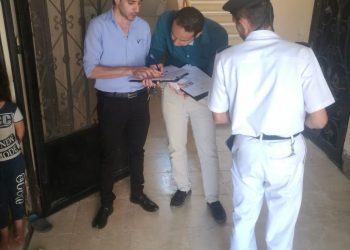 حملات الضبطية القضائية