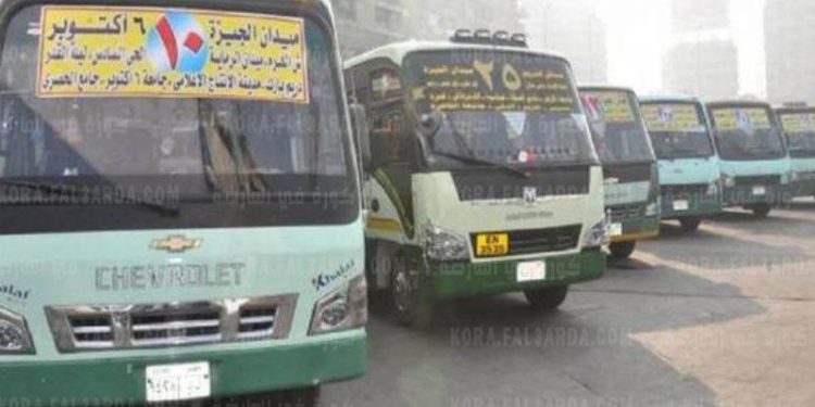 سيارات النقل الجماعي