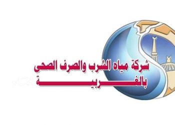 شركة المياه الغربية