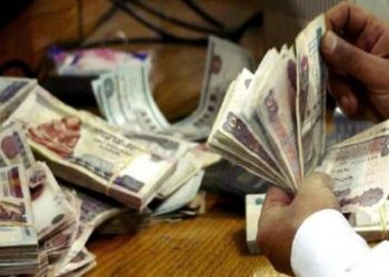 صرف المرتبات