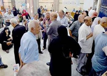 صرف المعاشات