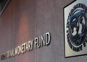 صندوق النقد الدولي