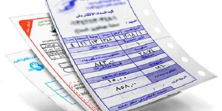 فواتير إرتفاع أسعار الكهرباء
