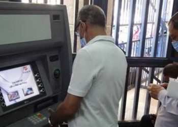 صرف المعاشات