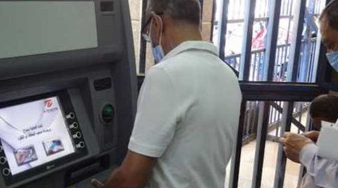 صرف المعاشات