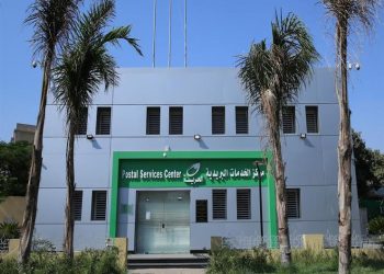 مكاتب البريد