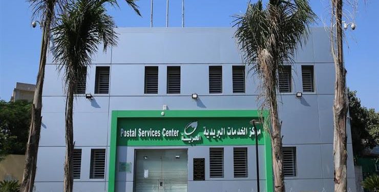 مكاتب البريد