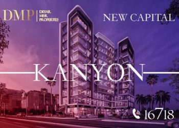 مشروع كانيون