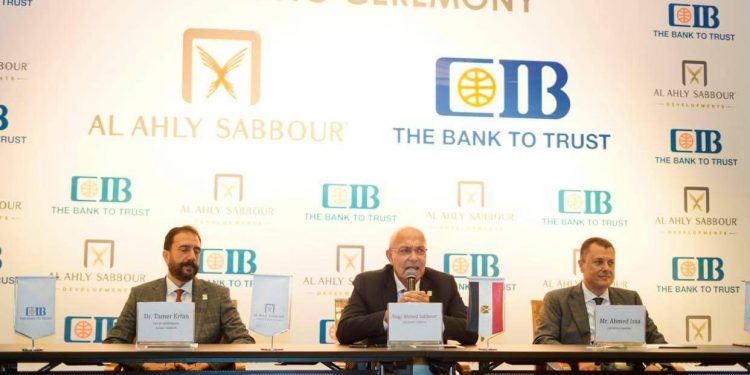 بالتعاون مع CIB.. الأهلي صبور توفر خدمات التمويل العقاري لعملائها بمشروع جرين سكوير حتى 20 عامًا مع الاستلام الفوري