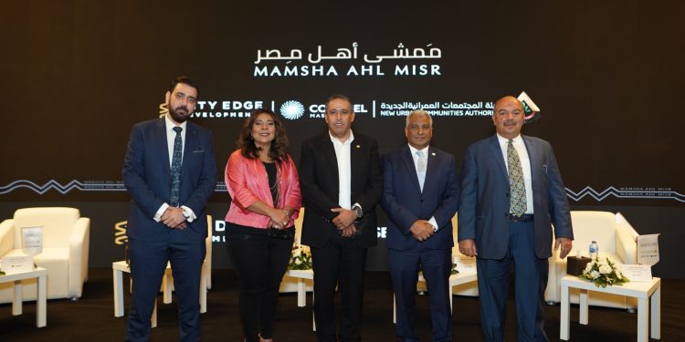 جانب من المؤتمر