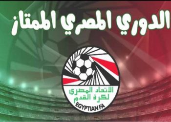 الدوري المصري