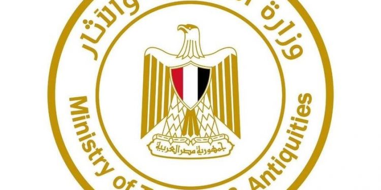 وزارة السياحة