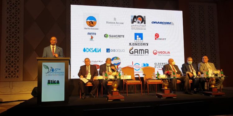 جانب من المؤتمر