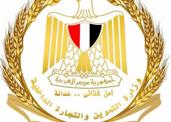 وزارة التموين