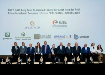 اركان بالم للاستثمار العقاري تحصل على تمويل طويل الأجل بقيمة 1.5 مليار جنيه.. تفاصيل