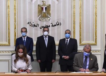 رئاسة مجلس الوزراء