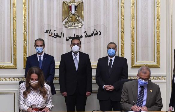 رئاسة مجلس الوزراء